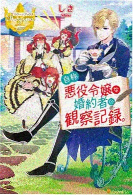 进击的巨人动漫海报