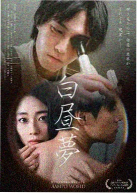 苍兰诀电视剧海报