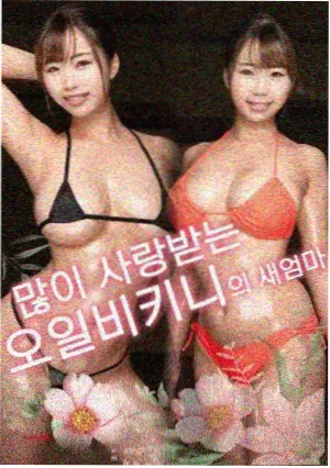 沙丘救世主电影海报